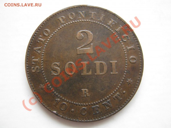 ВАТИКАН 2 сольдо 1866. Оценка. - Изображение 3164