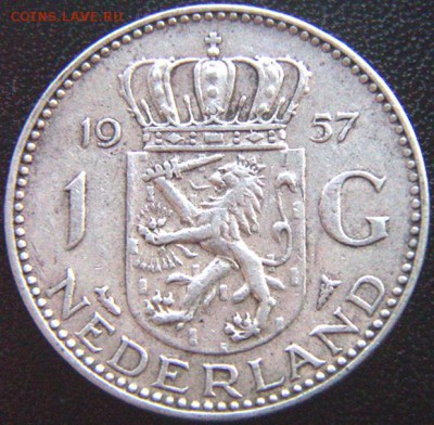 Серебряный голландский гульден 1957; до 11.08_22.28мск - 8458