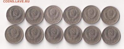 15 коп с 1945 по 1957   до 14.08.14  23-00 - аверс 