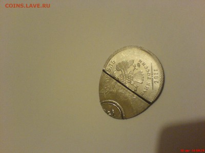 1 РУБЛЬ 2011 года ЯЙЦЕВИДНОЙ ФОРМЫ!!! - DSC01100.JPG