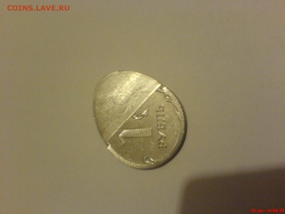 1 РУБЛЬ 2011 года ЯЙЦЕВИДНОЙ ФОРМЫ!!! - DSC01101.JPG