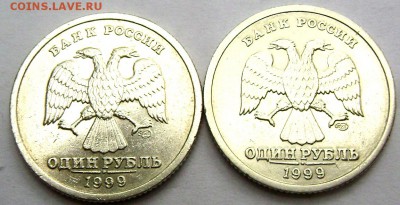 1 рубль 1999 Пушкин СПДМ 2 шт. до 13.08.2014 22-00 - Изображение 2453