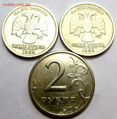 1 рубль 1999 Пушкин СПДМ 2 шт.2 руб 1999 до 13.08.2014 22-00 - Изображение 2451