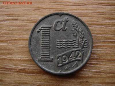 ..Нидерланды 1 цент 1942 цинк до 13.08.14 в 21.00 М - IMG_2987