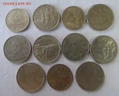 Рубли СНГ,Пушкин ммд,2 руб.Гор. герои до 13.08.14г. в 22:00 - SAM_2915.JPG