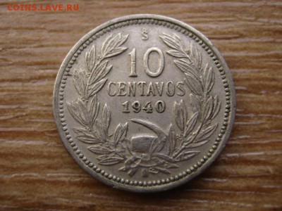 Чили 10 сентаво 1940 до 13.08.14 в 21.00 М - IMG_3005