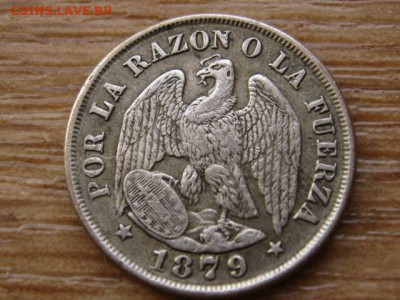 Чили 20 сентаво 1879 Ag до 13.08.14 в 21.00 М - IMG_3013