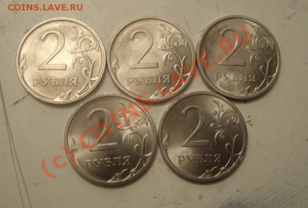 2р. СПМД 2009г. МАГНИТНЫЕ 5шт. 09.04.2010  22.00мск - IMGP6259.JPG