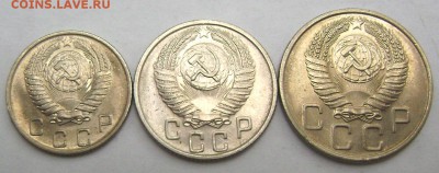 10,15,20 копеек 1956 до 14.08.2014 22-00 - Изображение 2464