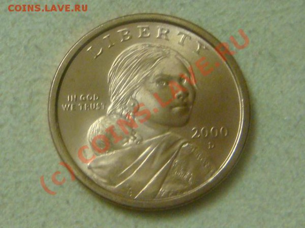 -v- США 1 доллар 2000г. UNC до 9.04(21.00) - 9DSC03745.JPG