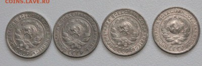 10 копеек 4 монеты - IMG_1285.JPG