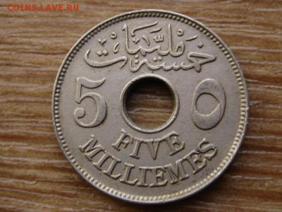Египет 5 миллим 1917  без Н до 13.08.14 в 21.00 М - IMG_3063