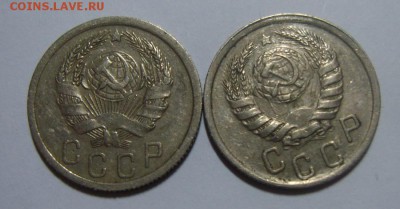 15 копеек 1935 и 1939гг до 13.08.14г до 22.30 МСК - S8301031.JPG