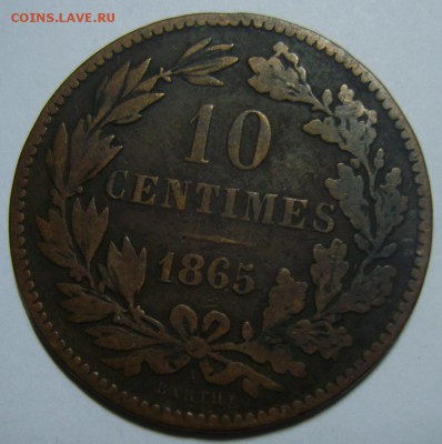 10 сантимов ЛЮКСЕМБУРГ 1865г до 13.08.14 22.30 МСК - S8301049.JPG