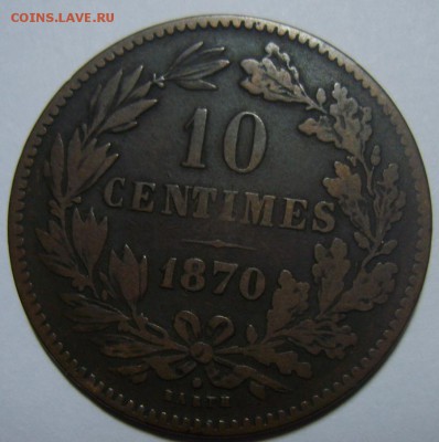 10 сантимов ЛЮКСЕМБУРГ 1870г до 13.08.14 22.30 МСК - S8301051.JPG