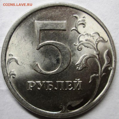 10 руб 2011 ммд, шт.2.3Б-красивая,зараза+бонус 12.08. - IMG_3423