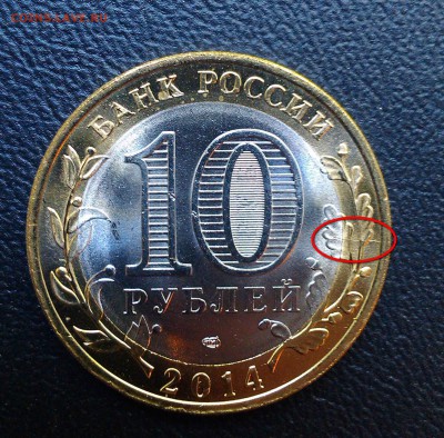Пензенская Раскол(Аверс и Реверс) 14.08.2014 в 20-00 по мск - IMAG1476