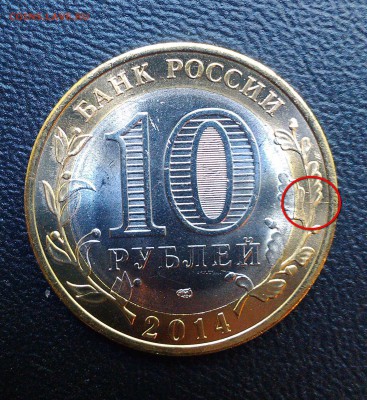 БОНУС - IMAG1478