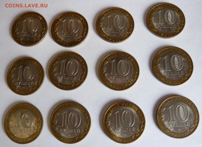 10 руб ДГР Елец 2011 г (12 шт) до 14.08.14 22.00 - 10 рублей.JPG