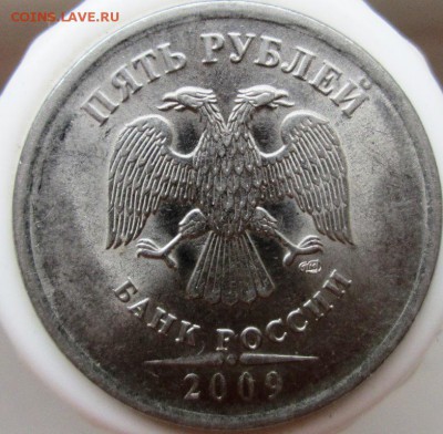 5р 2009 спмд маг. шт.5.24 Д ? - IMG_3427