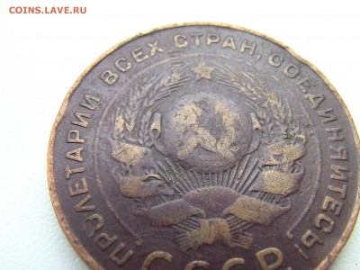 5 коп 1924г ШТ? - IMG_0658.JPG