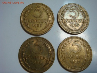 5 копеек 1955,56,57 гг. - DSC09890