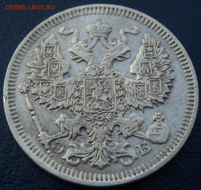 20 копеек 1909 ЭБ до 14.08.14(22-00) - 20-09 ав