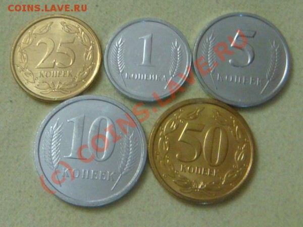-v- Приднестровье (5шт.) UNC до 9.04(21.00) - 3DSC04302.JPG