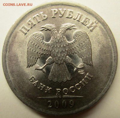 5р 2009 спмд маг. шт.5.24 Д ? - IMG_3434
