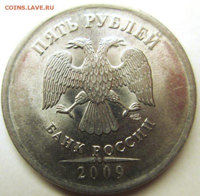 5р 2009 спмд маг. шт.5.24 Д ? - IMG_3435