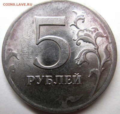 5р 2009 спмд маг. шт.5.24 Д ? - IMG_3436