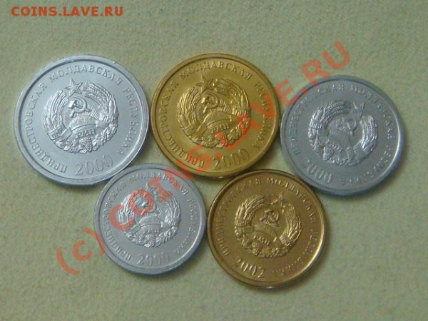 -v- Приднестровье (5шт.)-2 UNC до 9.04(21.00) - 4DSC04305.JPG