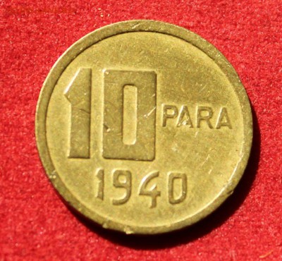 С рубля ТУРЦИЯ 10 пара 1940г. ПОЛУМЕСЯЦ до 17.08.14г.в 22-00 - IMG_3393.JPG
