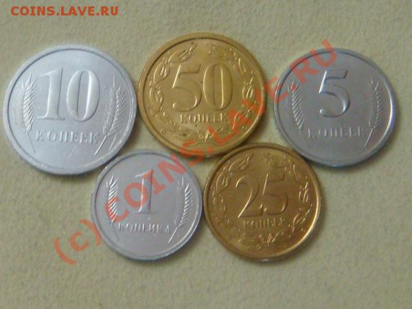 -v- Приднестровье (5шт.)-2 UNC до 9.04(21.00) - 4DSC04303.JPG
