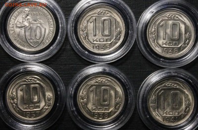 Ищу СССР 1921-1957 в ярком unc - _MG_9982.JPG