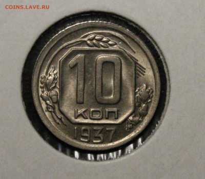 Ищу СССР 1921-1957 в ярком unc - _MG_9976.JPG