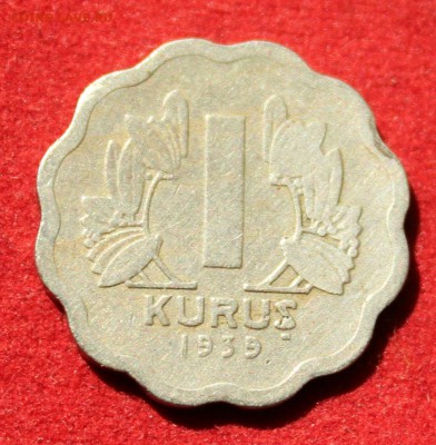 С рубля ТУРЦИЯ 1 куруш 1939г. ВОЛНИСТАЯ до 17.08.14г.в 22-00 - IMG_3397.JPG