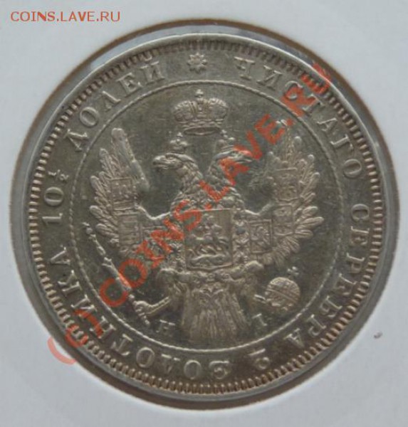 zloiPapa auction #4 - 50k_1848_av.JPG