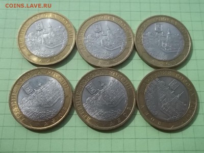 10 рублей 2008 АЗОВ спмд 6 монет - 000_0003.JPG