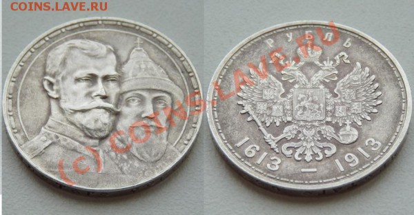 zloiPapa auction #4 - 1R-300LDR.JPG