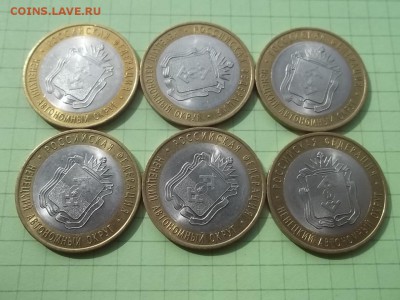 10 рублей 2010 НЕНЕЦКИЙ 6 МОНЕТ - 000_0005.JPG