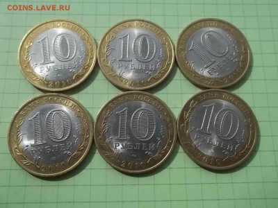 10 рублей 2010 НЕНЕЦКИЙ 6 МОНЕТ - 000_0006.JPG