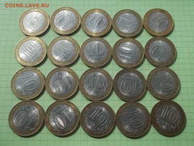 10 рублей 2008 Смоленск спмд 20 монет - 000_0012.JPG