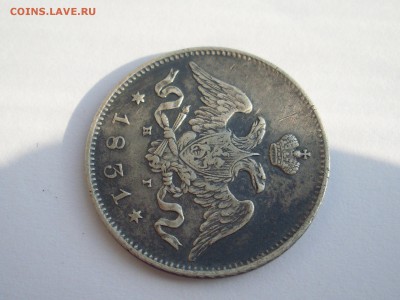 Четвертак 1831г нг Оценка - SL380905.JPG