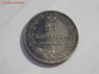 Четвертак 1831г нг Оценка - SL380904.JPG