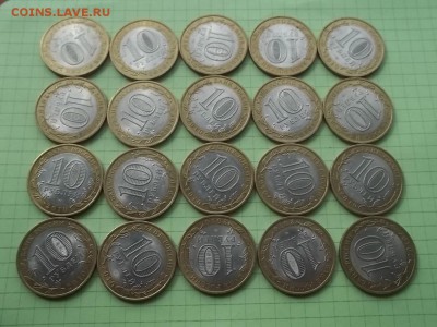 10 рублей 2010 Юрьевец 20 монет - 000_0014.JPG