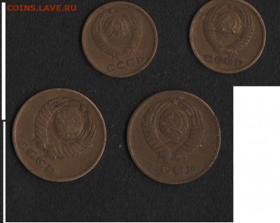 2 коп. 1965,66, 3 коп 1962, 65 - Реверс