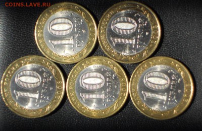 Свердловская обл. СПМД 5 штук с номинала до 14.08 22-30 - DSCN6649.JPG