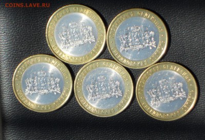 Свердловская обл. СПМД 5 штук с номинала до 14.08 22-30 - DSCN6651.JPG