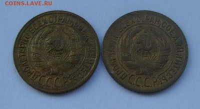 1 копейка 1933и 1934гг. Приличные. Оценка - S8301089.JPG